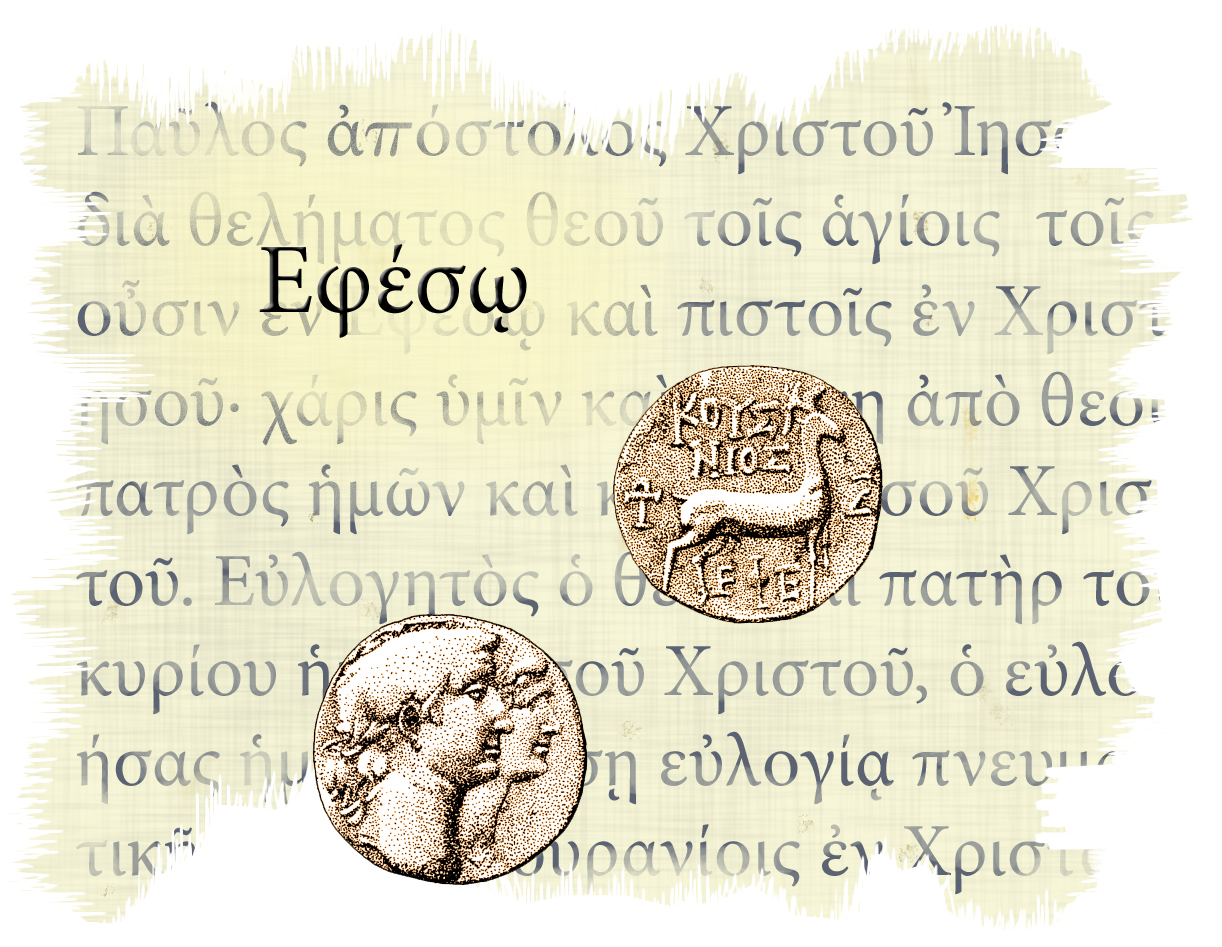 Ephesus Collage
